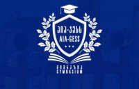 განცხადება