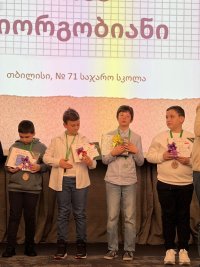 მეხუთე კლასის მოსწავლეების წარმატება ოლიმპიადა „ევერესტზე’’